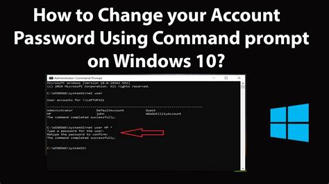 control passwords 2 command shortcut